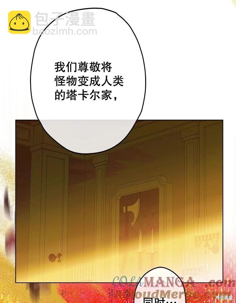 第61话56