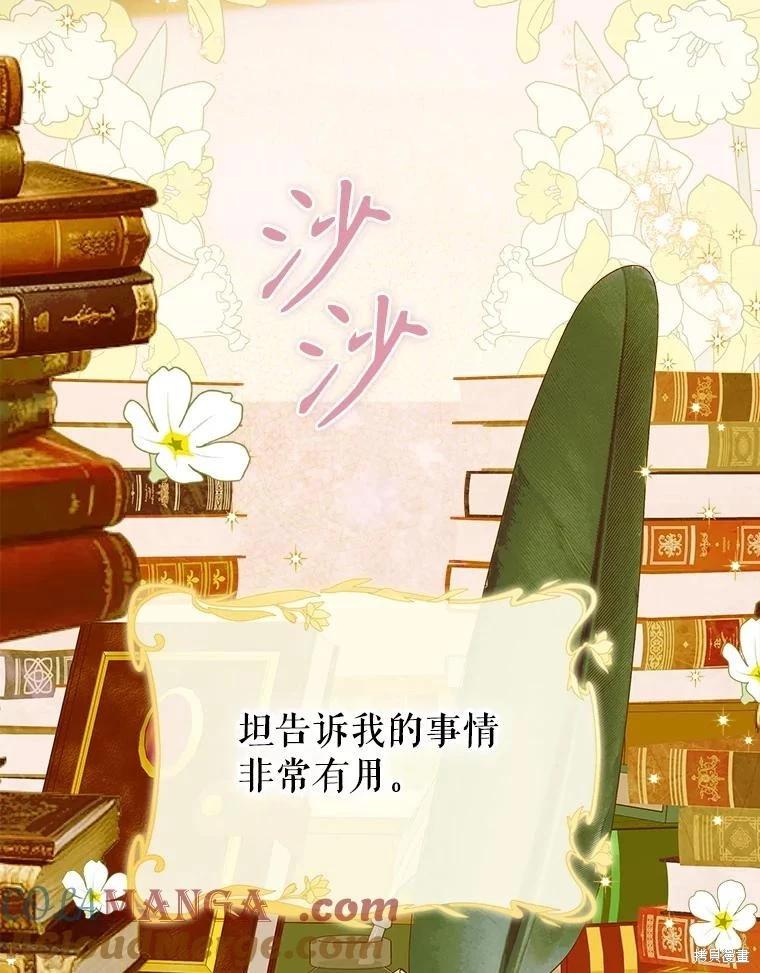 第61话64