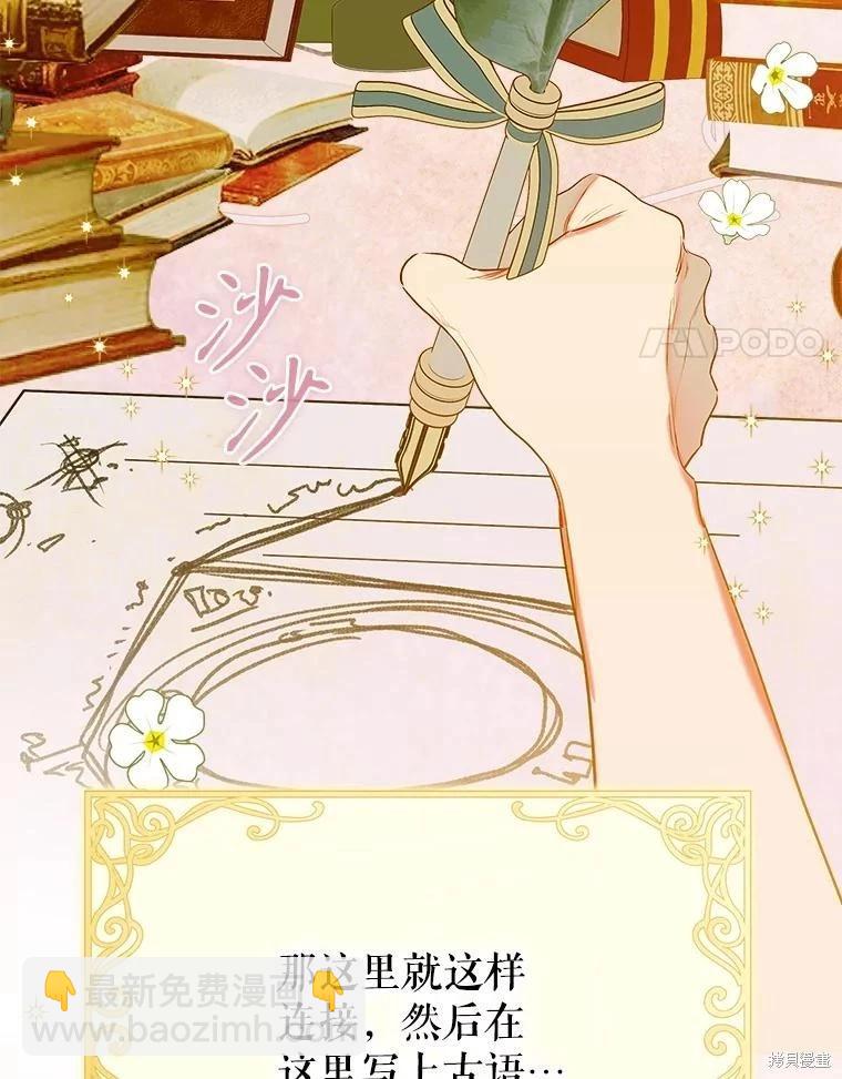 第61话65