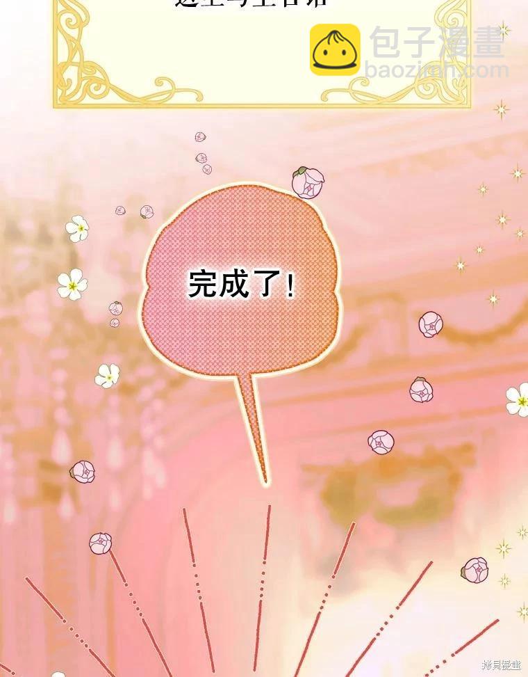 第61话66