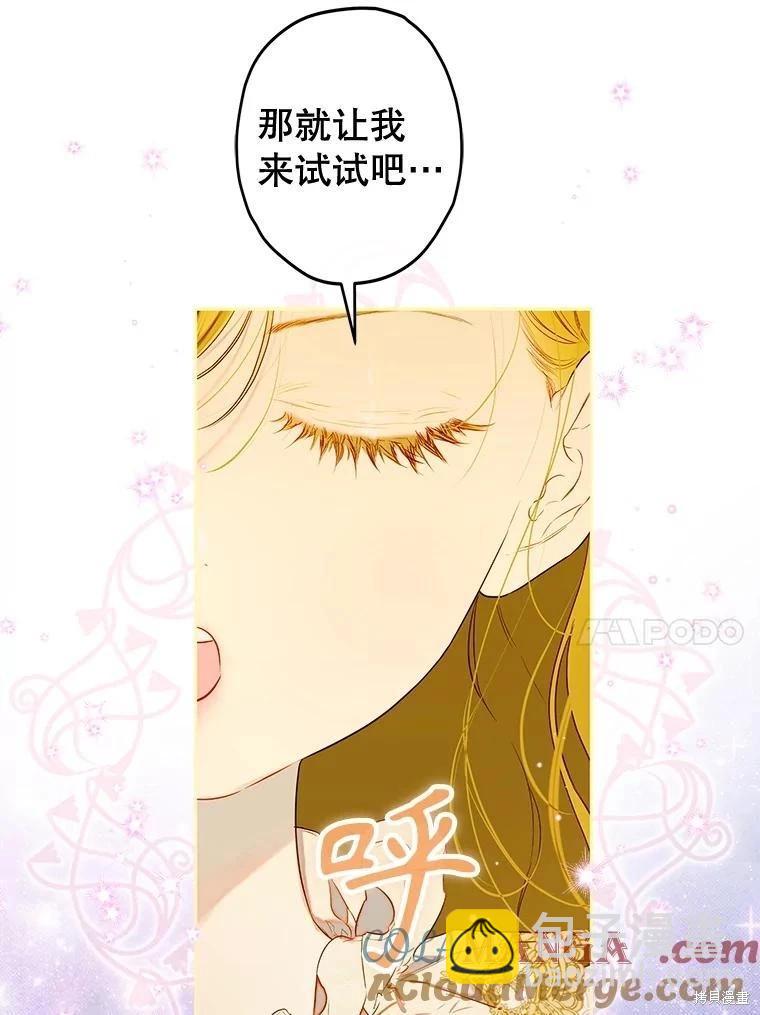 第61话68