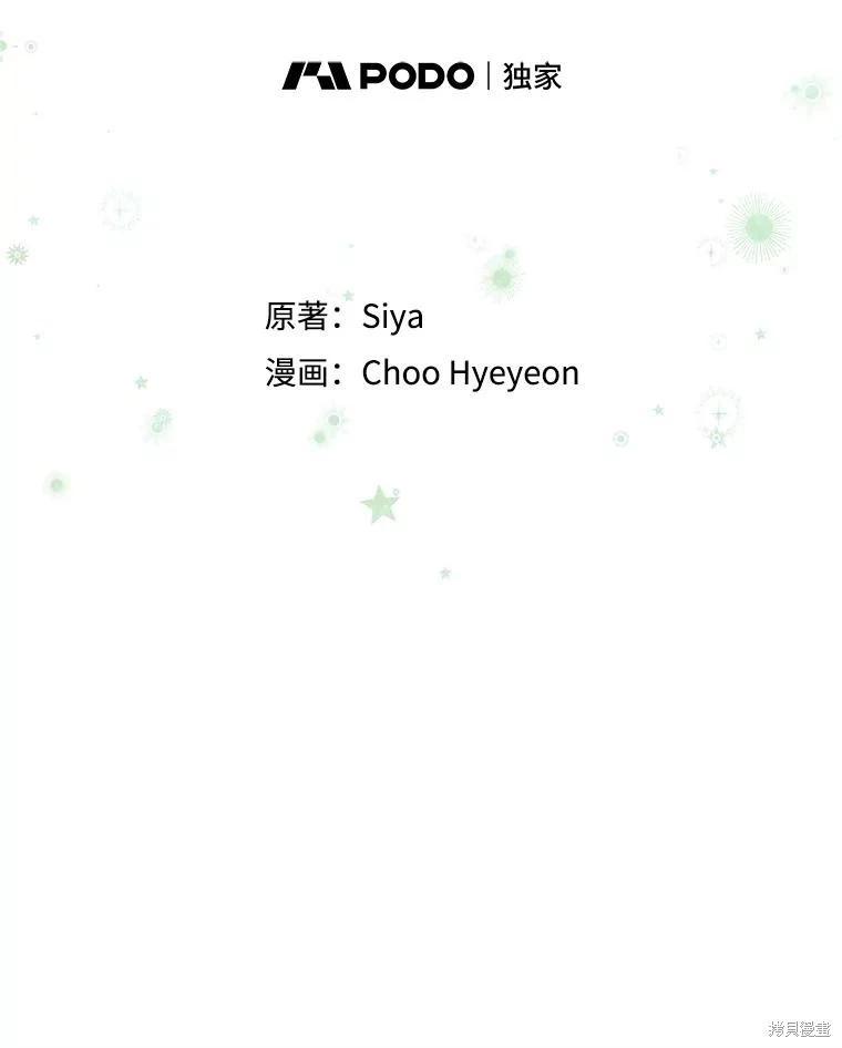 第61话9
