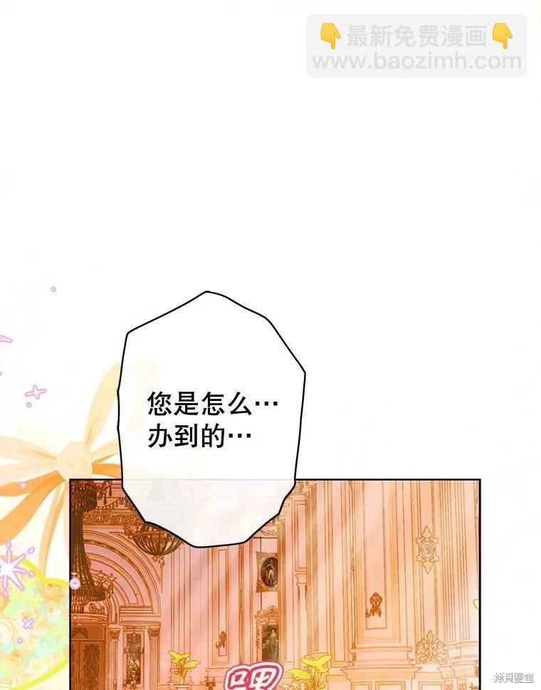 第61话90