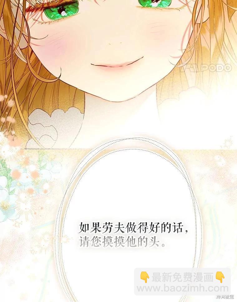 第61话95