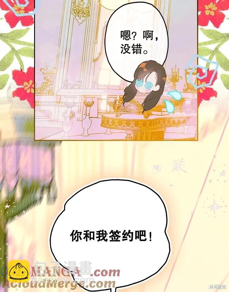 第62话12