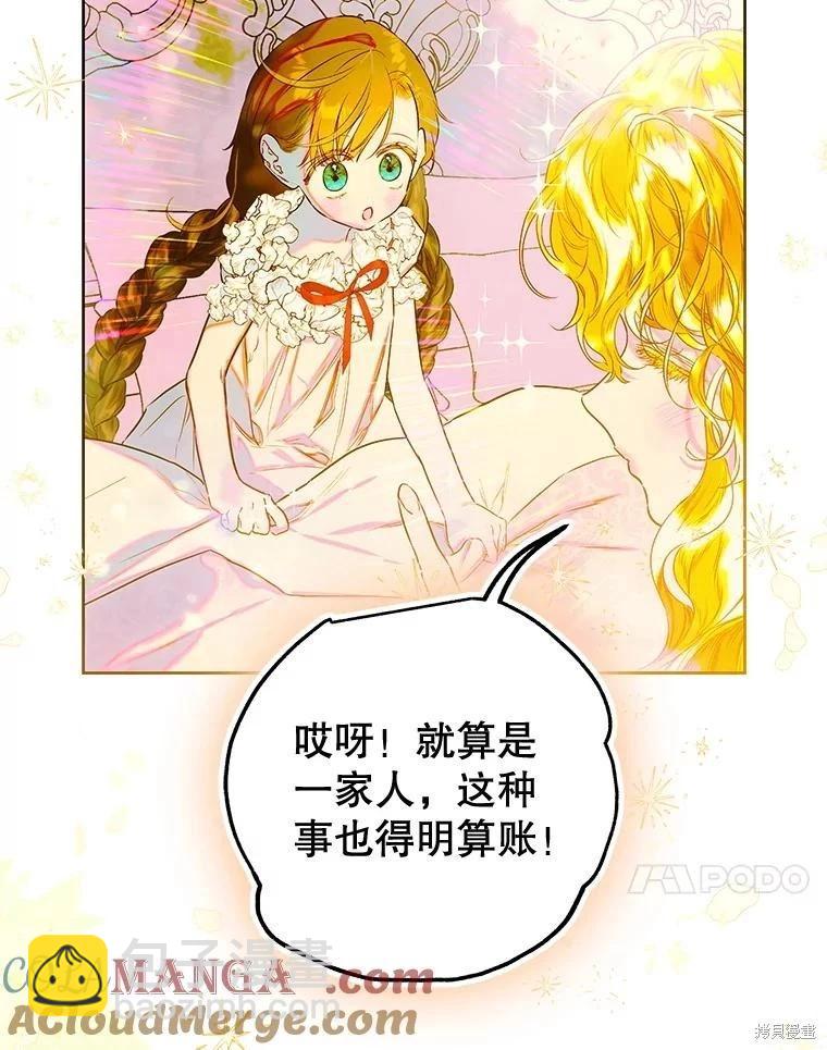 第62话16