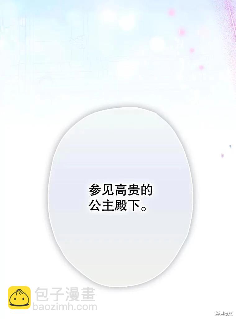 第62话30