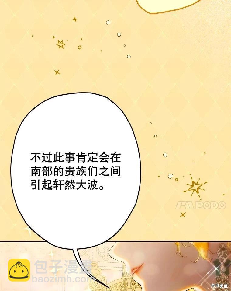 第62话54