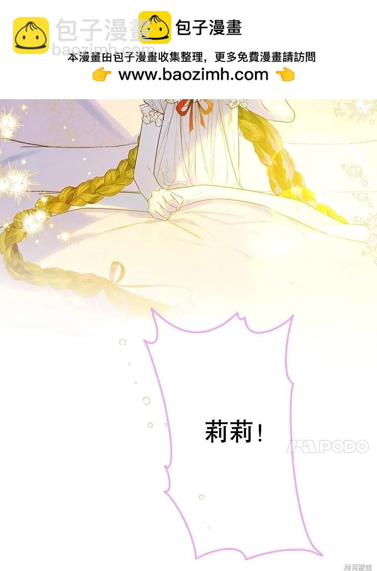 第62话6