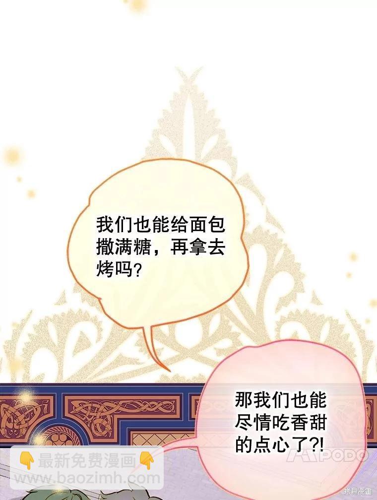 第63话104