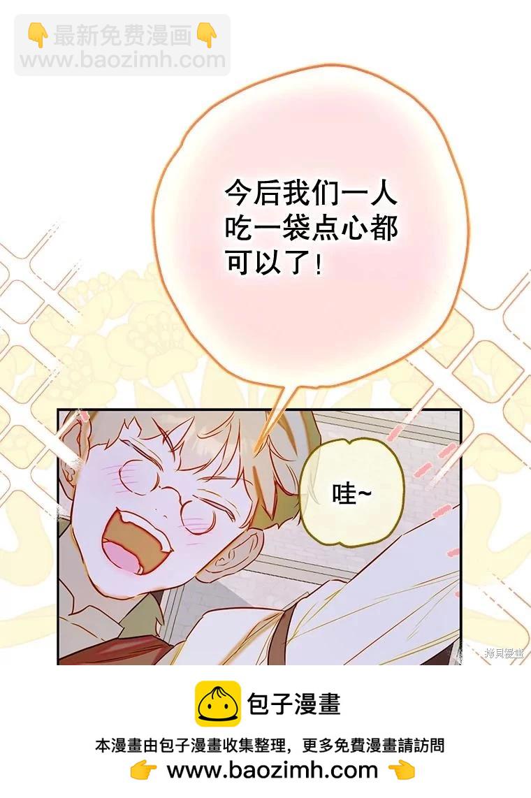 第63话107
