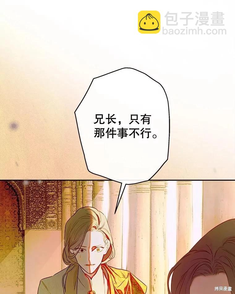 第63话119