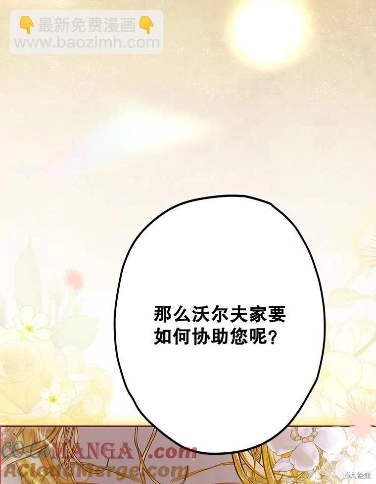 第63话133