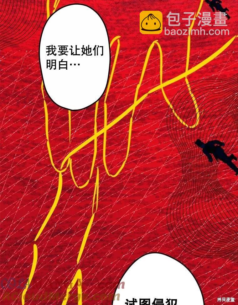 第63话141