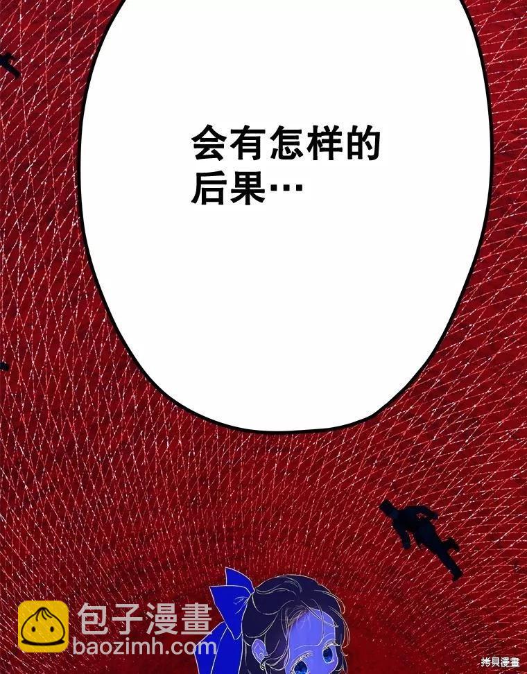 第63话143