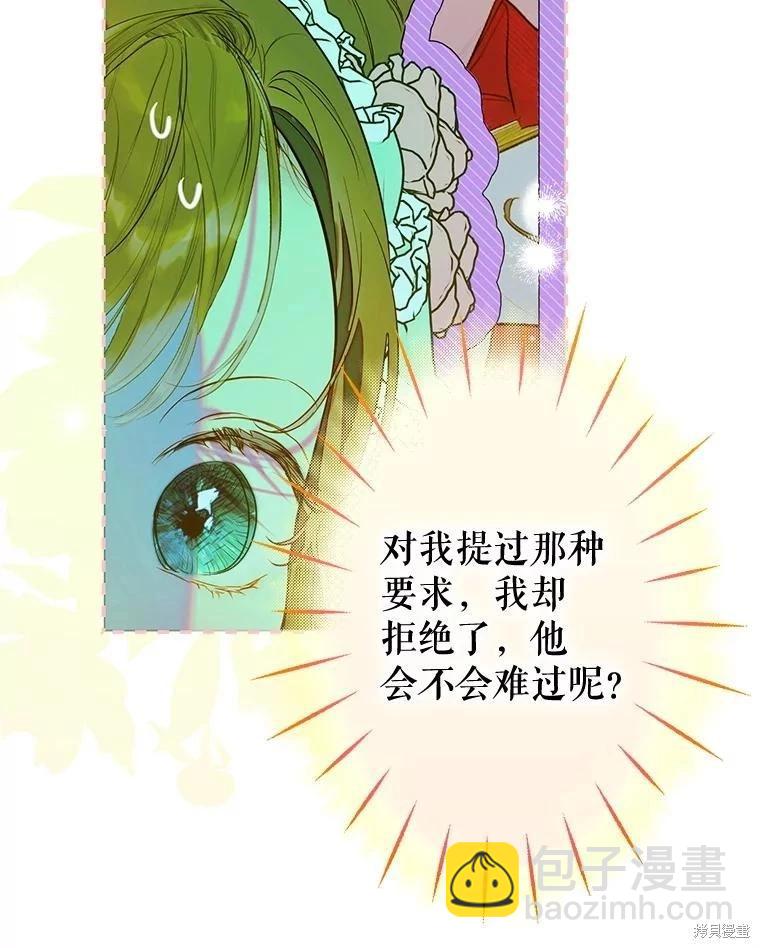 第63话18