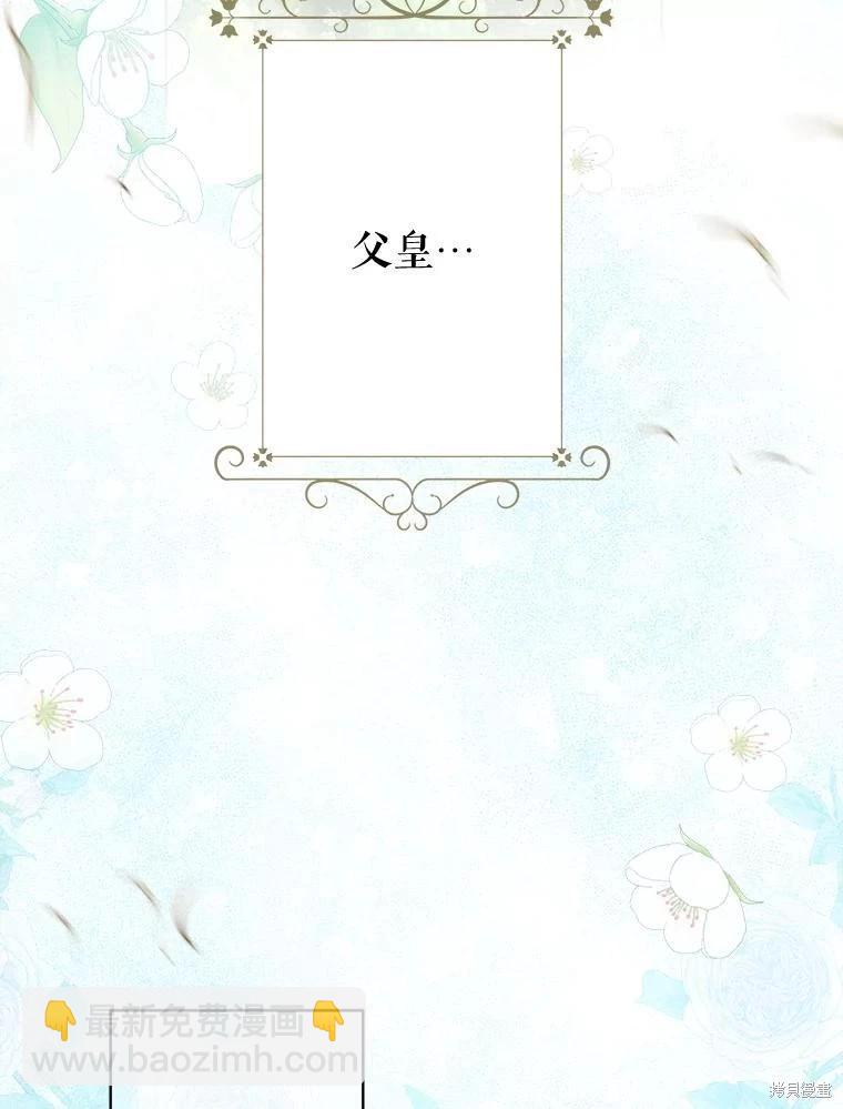 第63话21