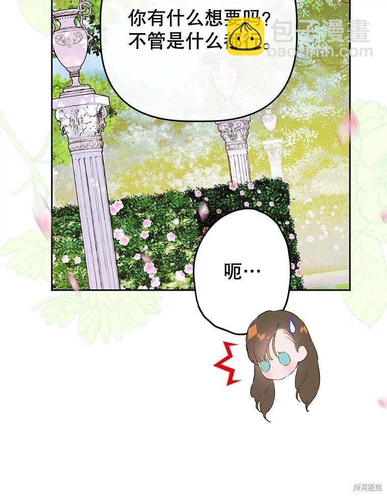 第63话45