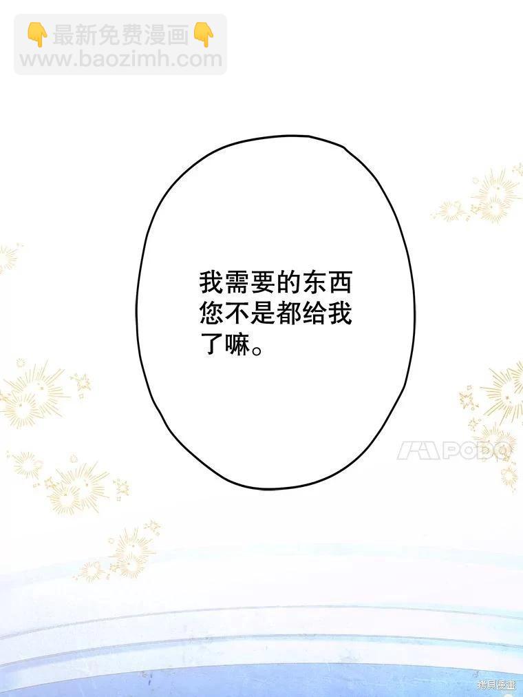 第63话46