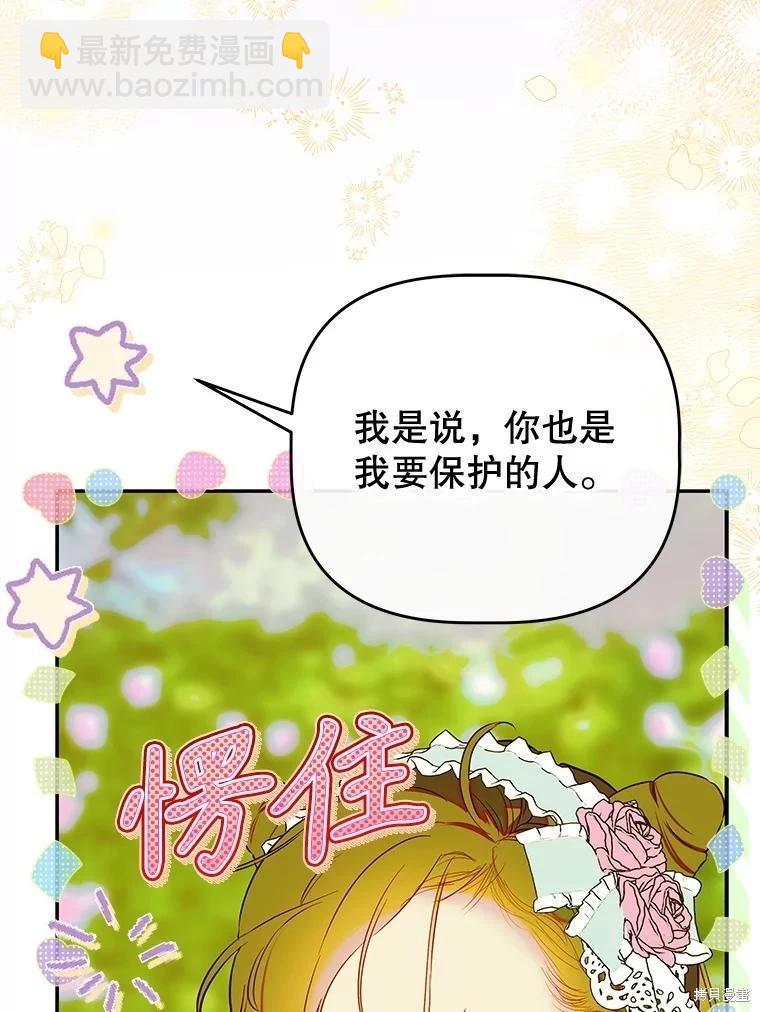 第63话55