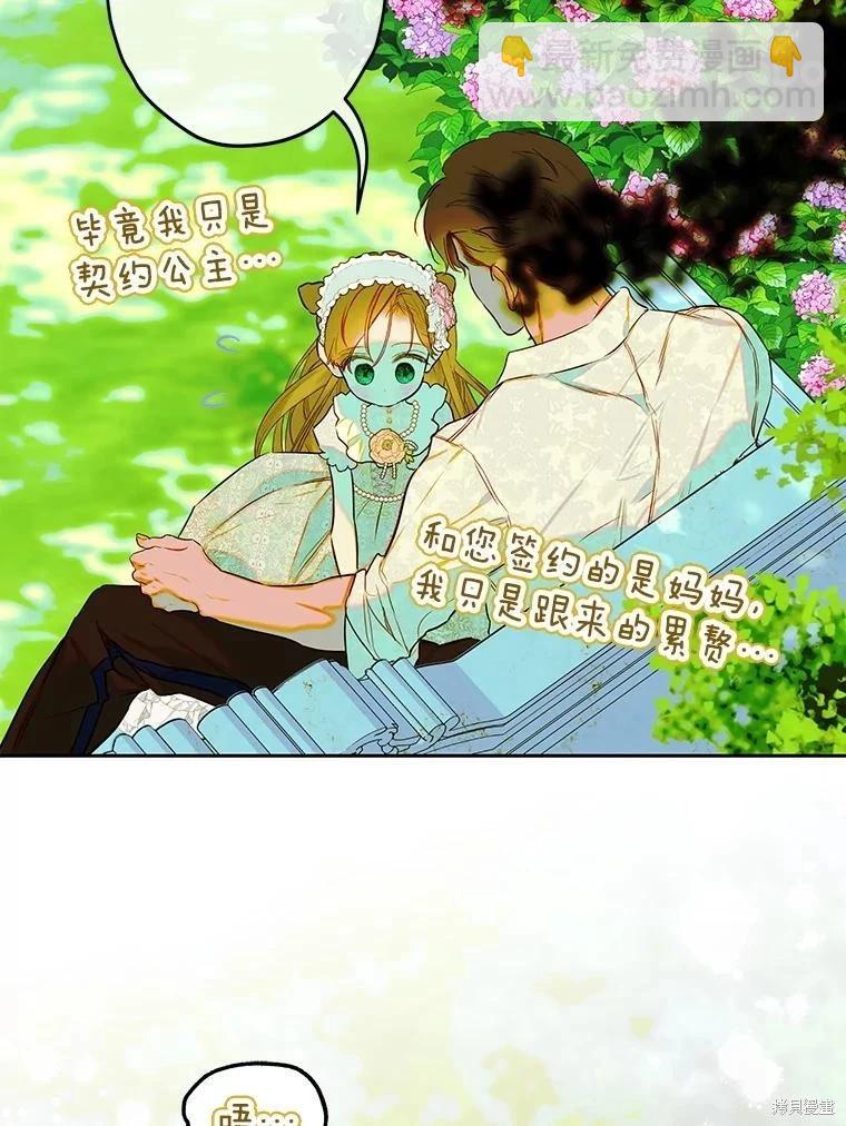第63话57