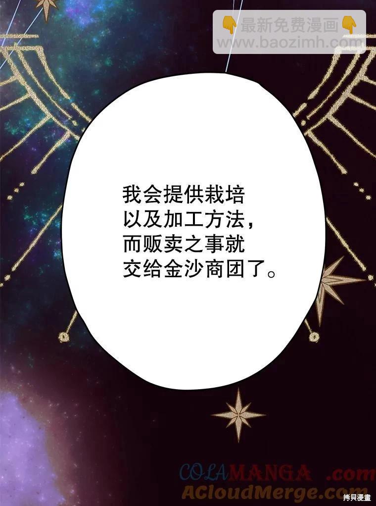 第63话73