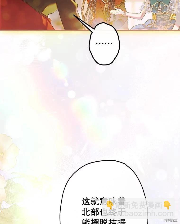 第63话75