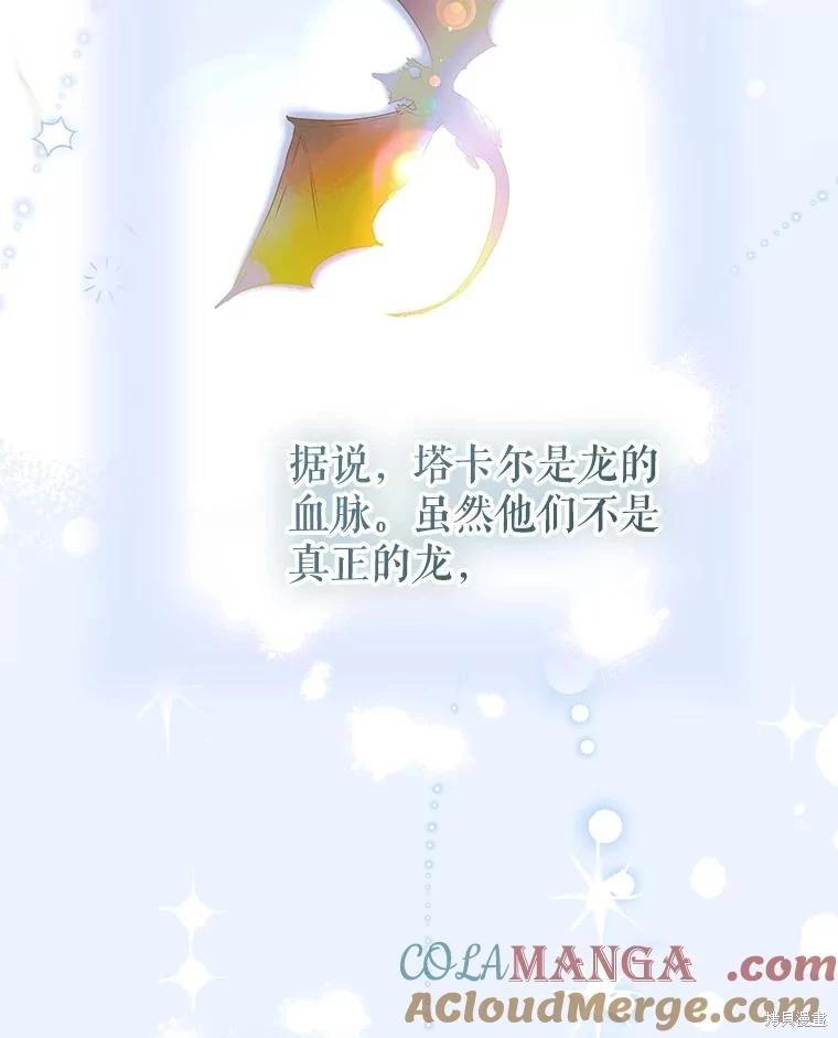 第63话8