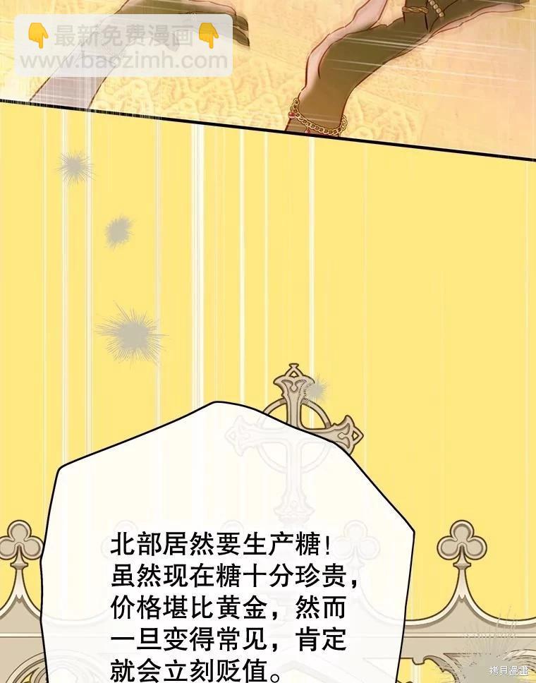 第63话90