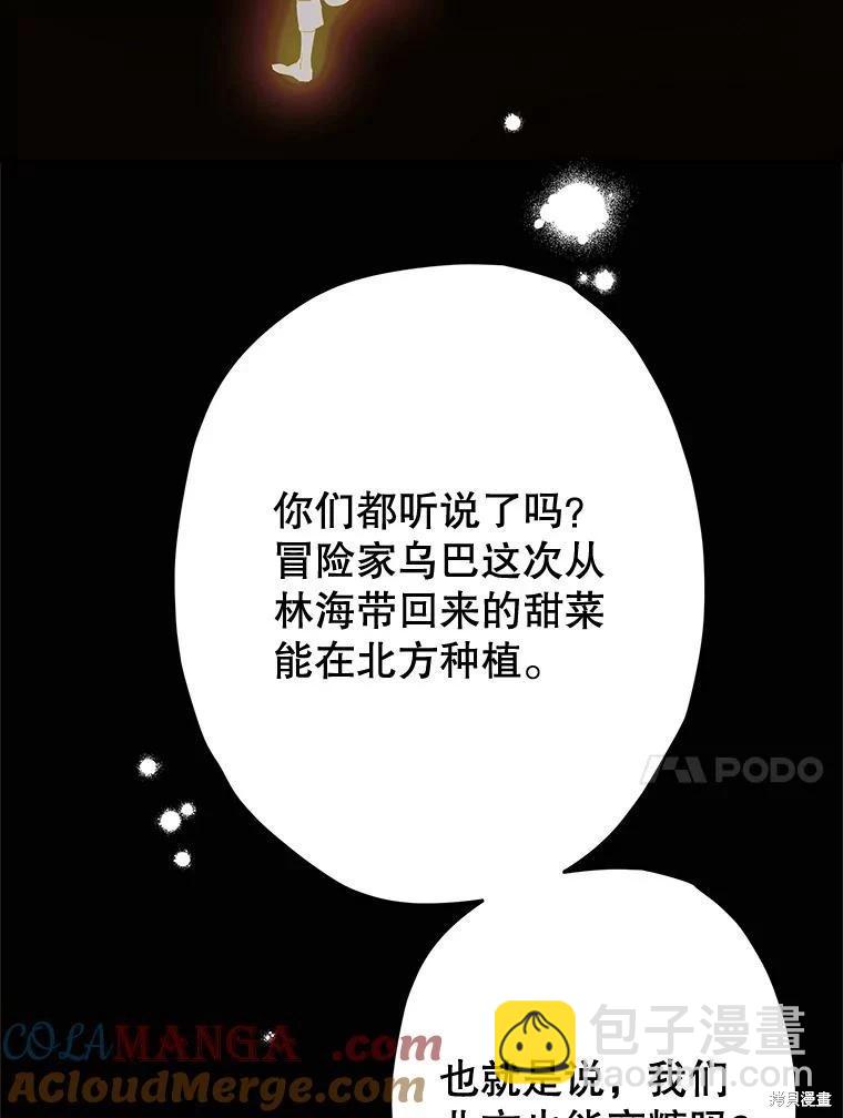 第63话97