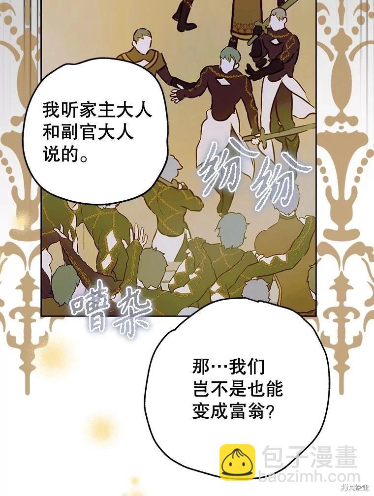 第63话99