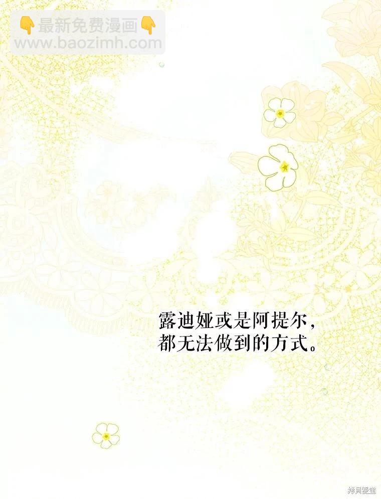 第64话10