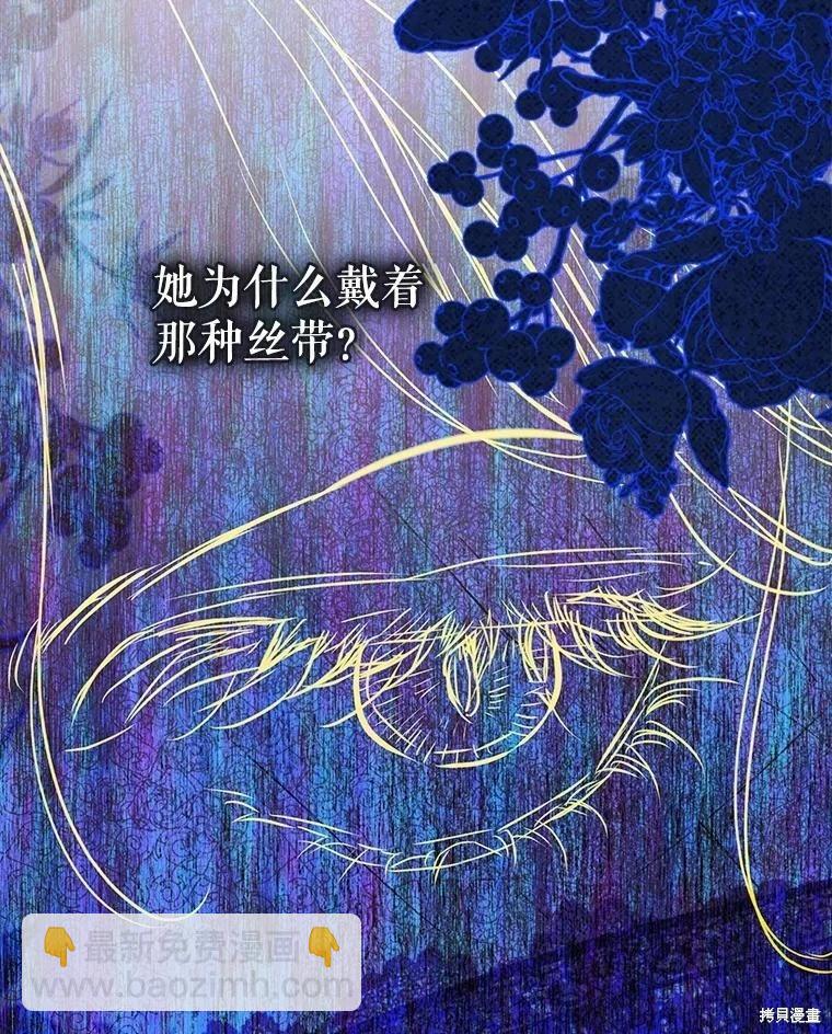 第64话106