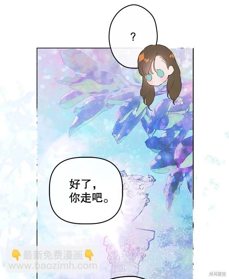 第64话11