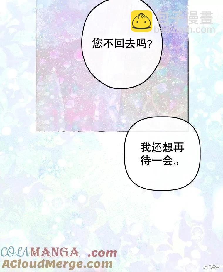 第64话12