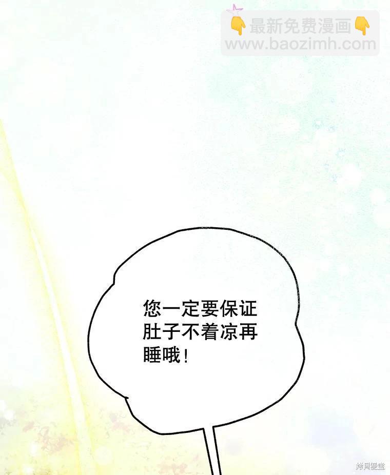 第64话17