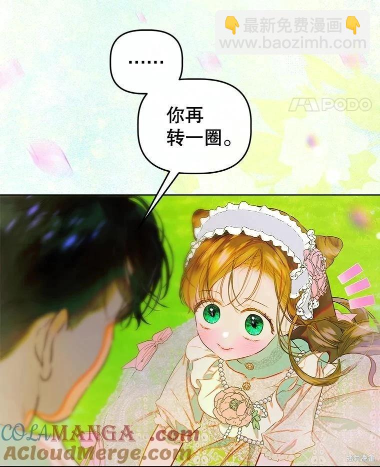 第64话20