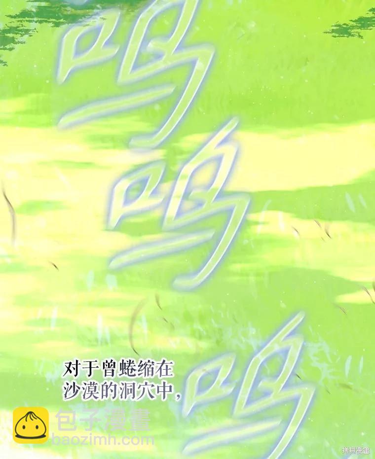 第64话33