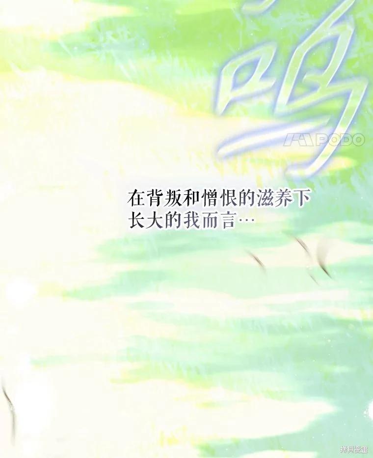 第64话34