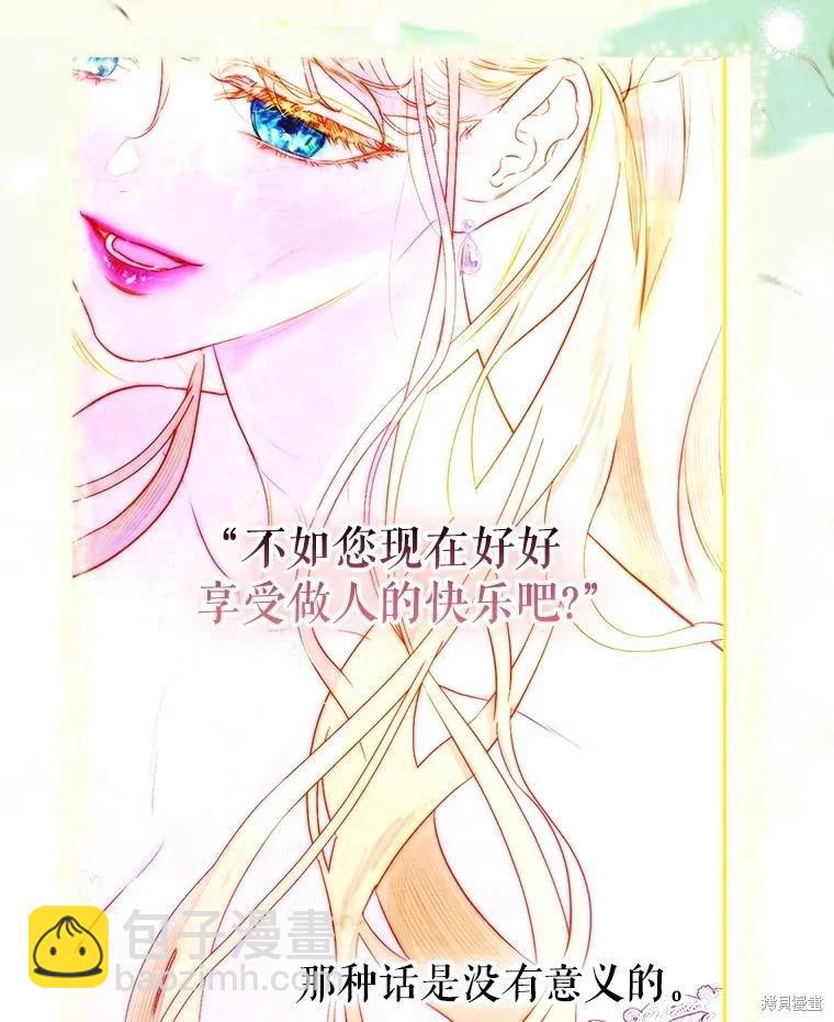 第64话35