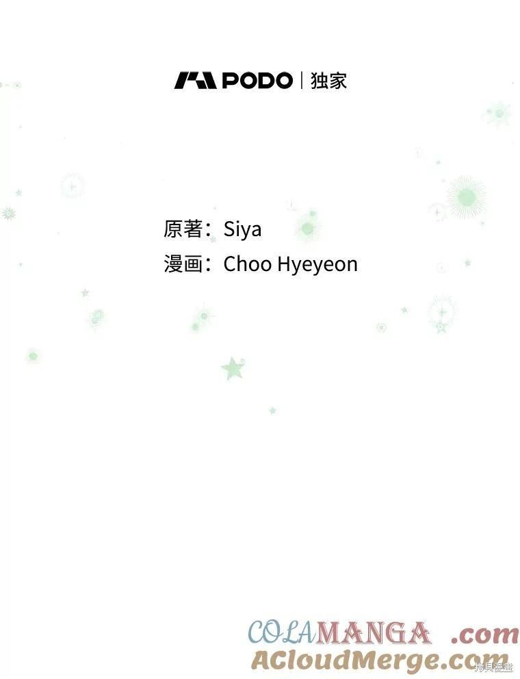 第64话4