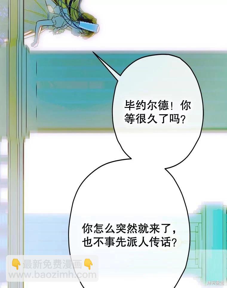 第64话43