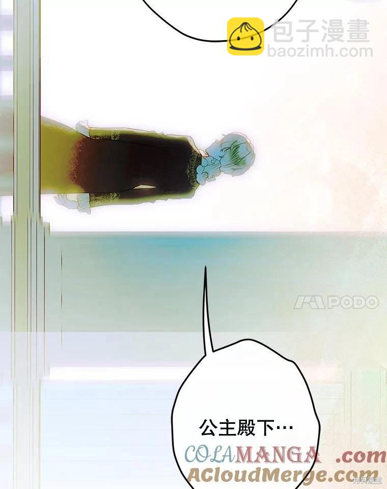 第64话44