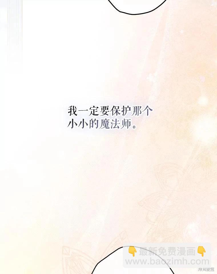 第64话45