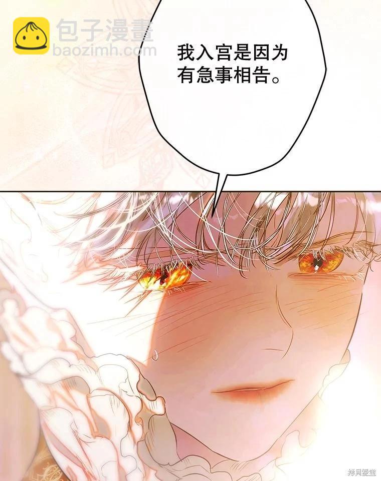 第64话46