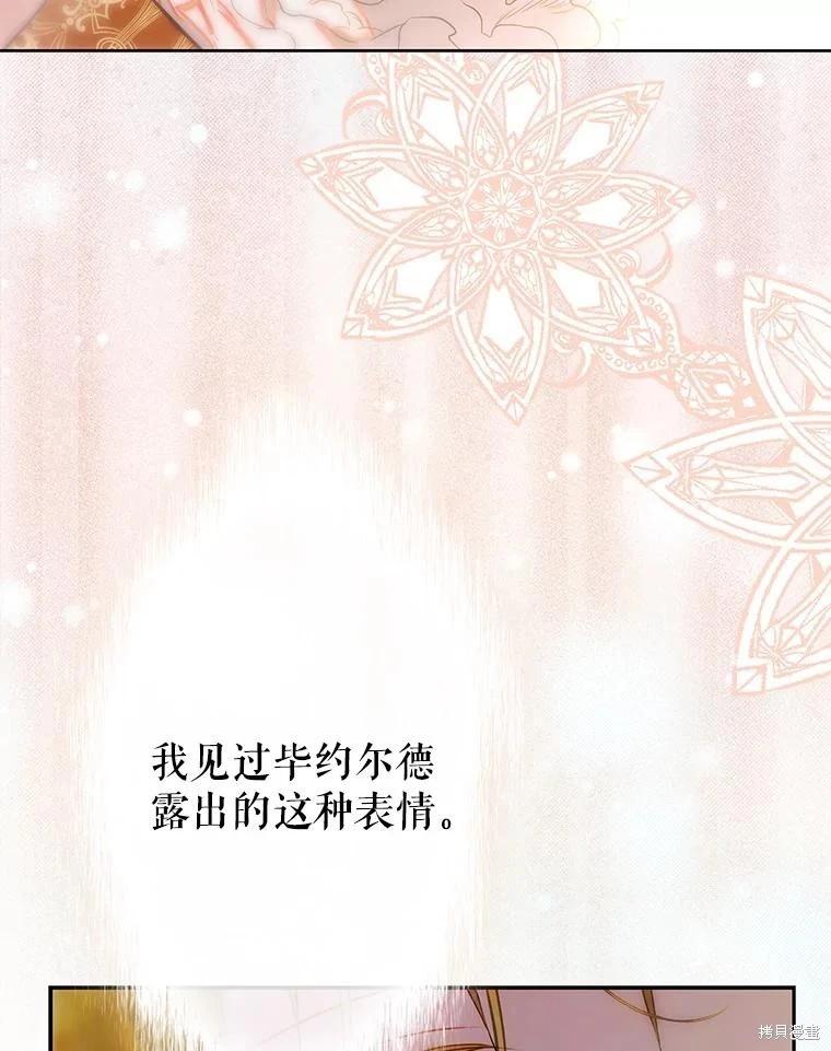 第64话47