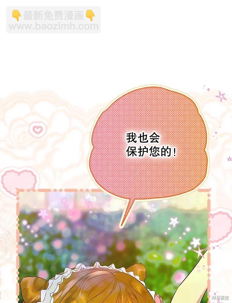 第64话5