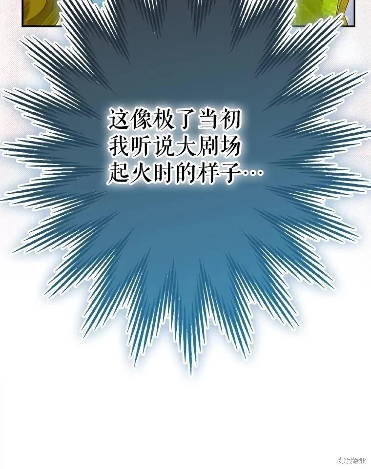 第64话54
