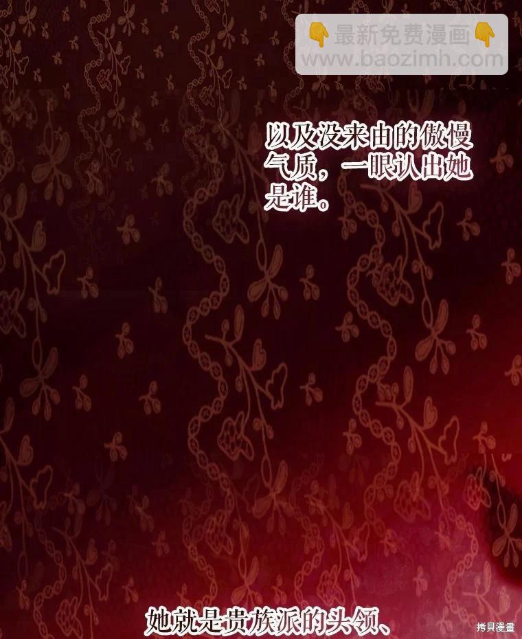 第64话66