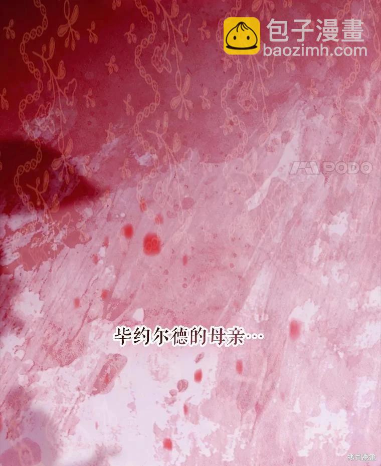 第64话67
